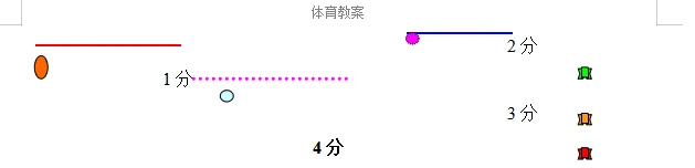 野人篮球训练营招生_0